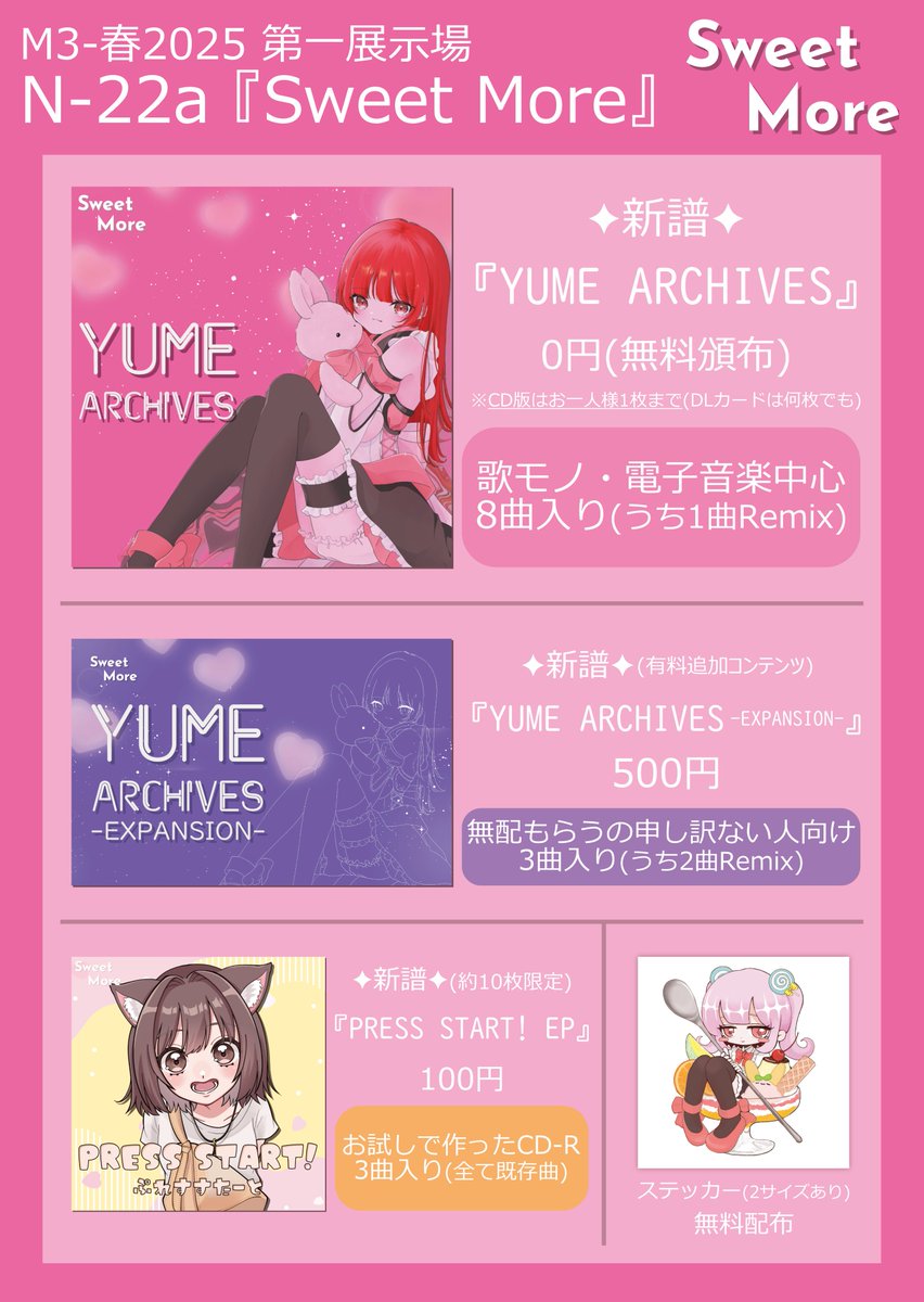 ♥春の新メーニューに【高級・金彩まとい文字柄・メニューブック】♦8冊 ♥春の新メーニューに【高級・金彩まとい文字柄・メニューブック