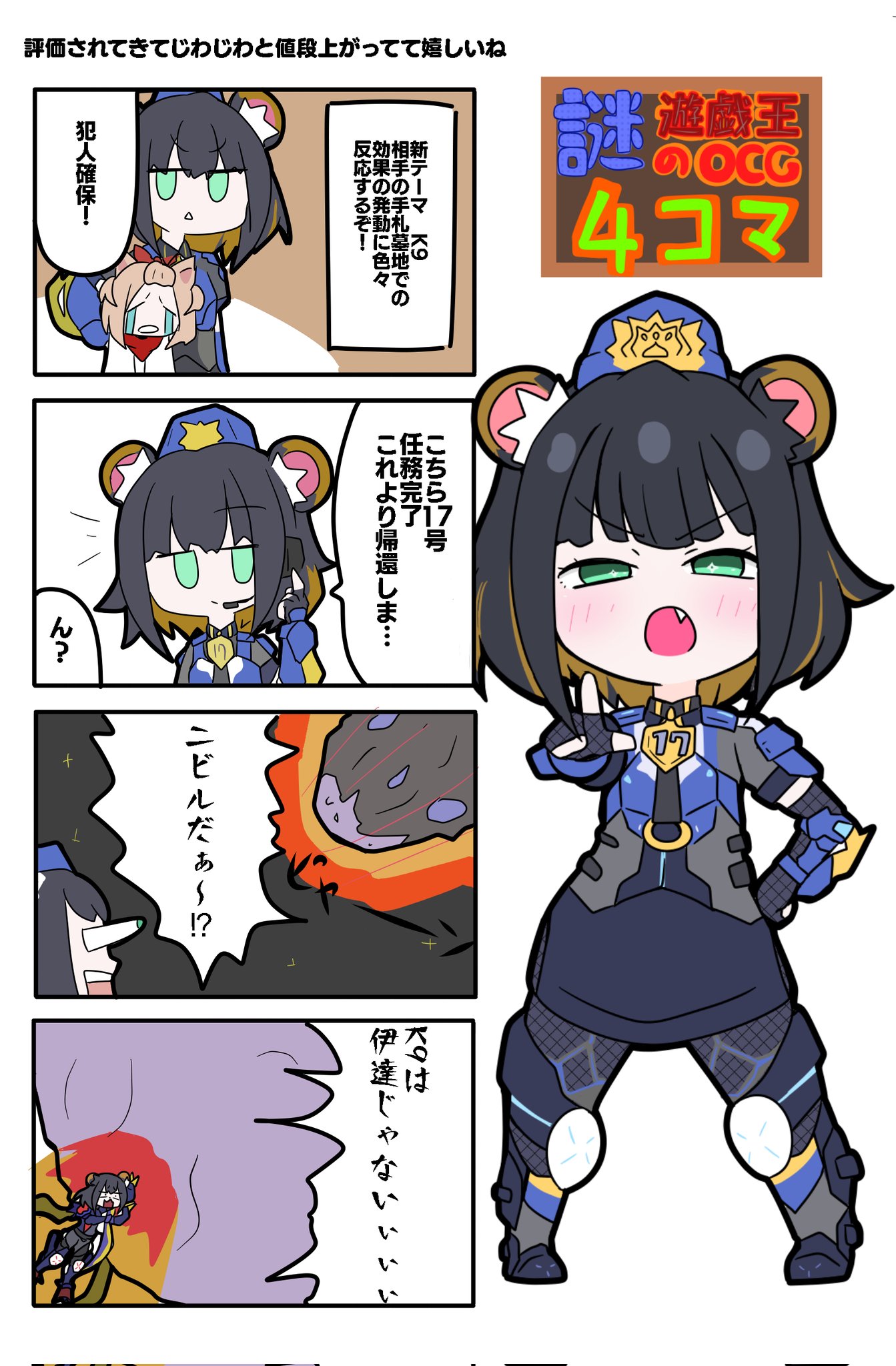 ちむどん (@chimudon_st) / X ちむどん (@chimudon_st) / X
