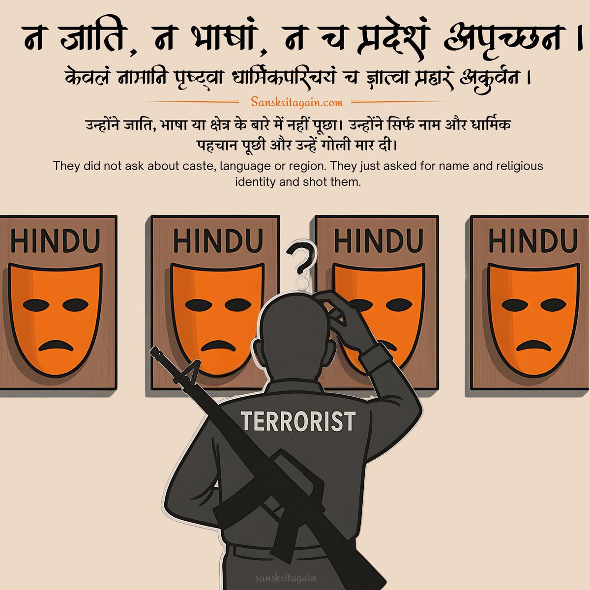 khamirjoshi's tweet image. &quot;अभी भी जिसका खून न खौला, खून नहीं वो पानी है, जो देश के काम न आए, वो बेकार जवानी है।&quot;#AbkubarNoVyapar #phelgam