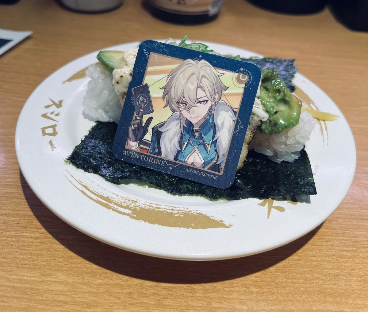 スシローコラボきちゃ