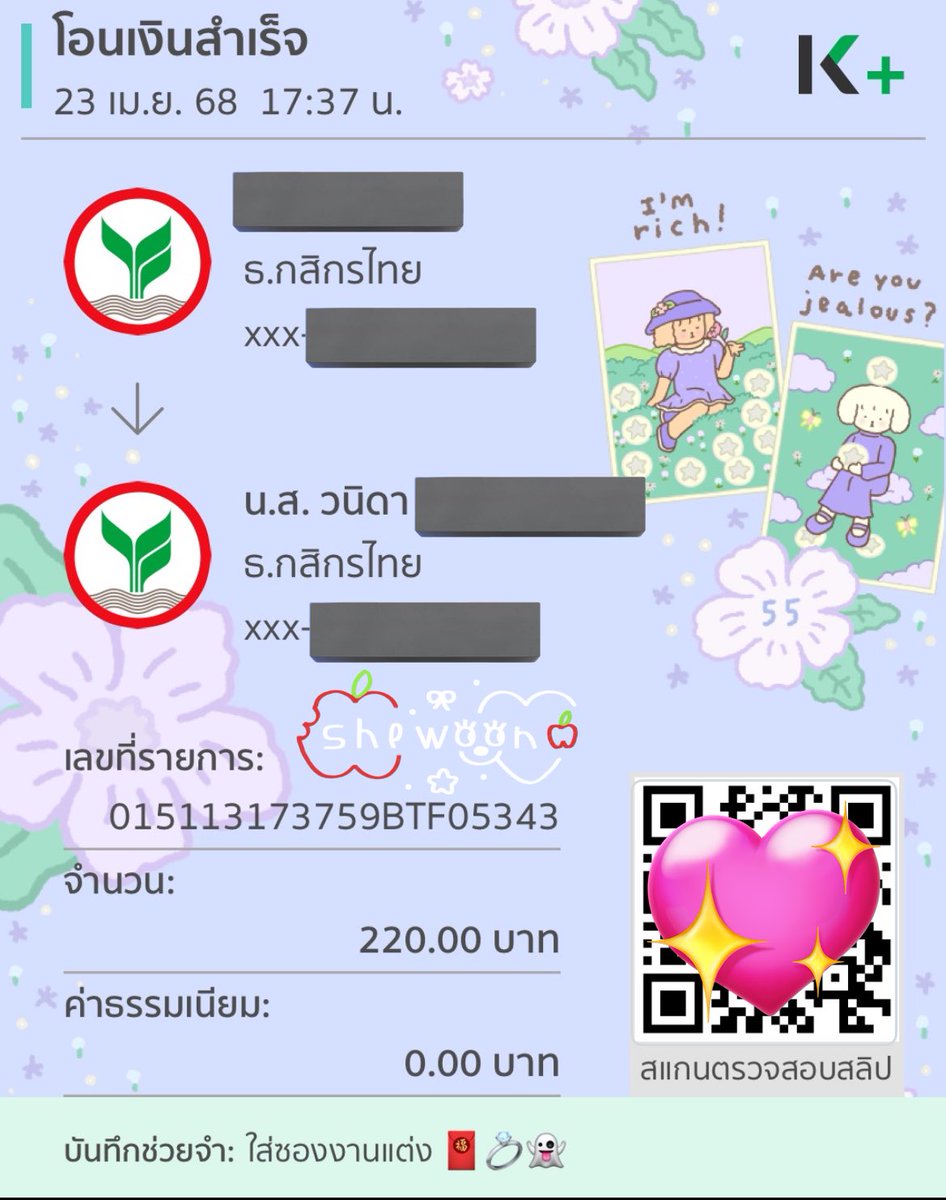 <a href="/redmarry_bkpp2/">RED MARRY BKPP</a> 🧧💍👻 ขอให้100 ล้าน ปังๆ