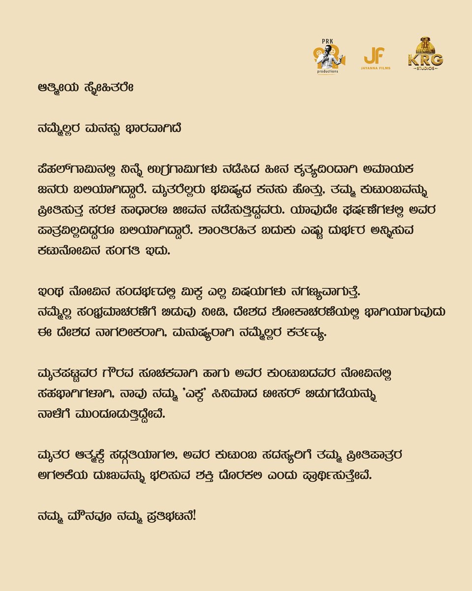 yuva_rajkumar's tweet photo. 🙏🙏🙏 https://t.co/29sPsIbc3X