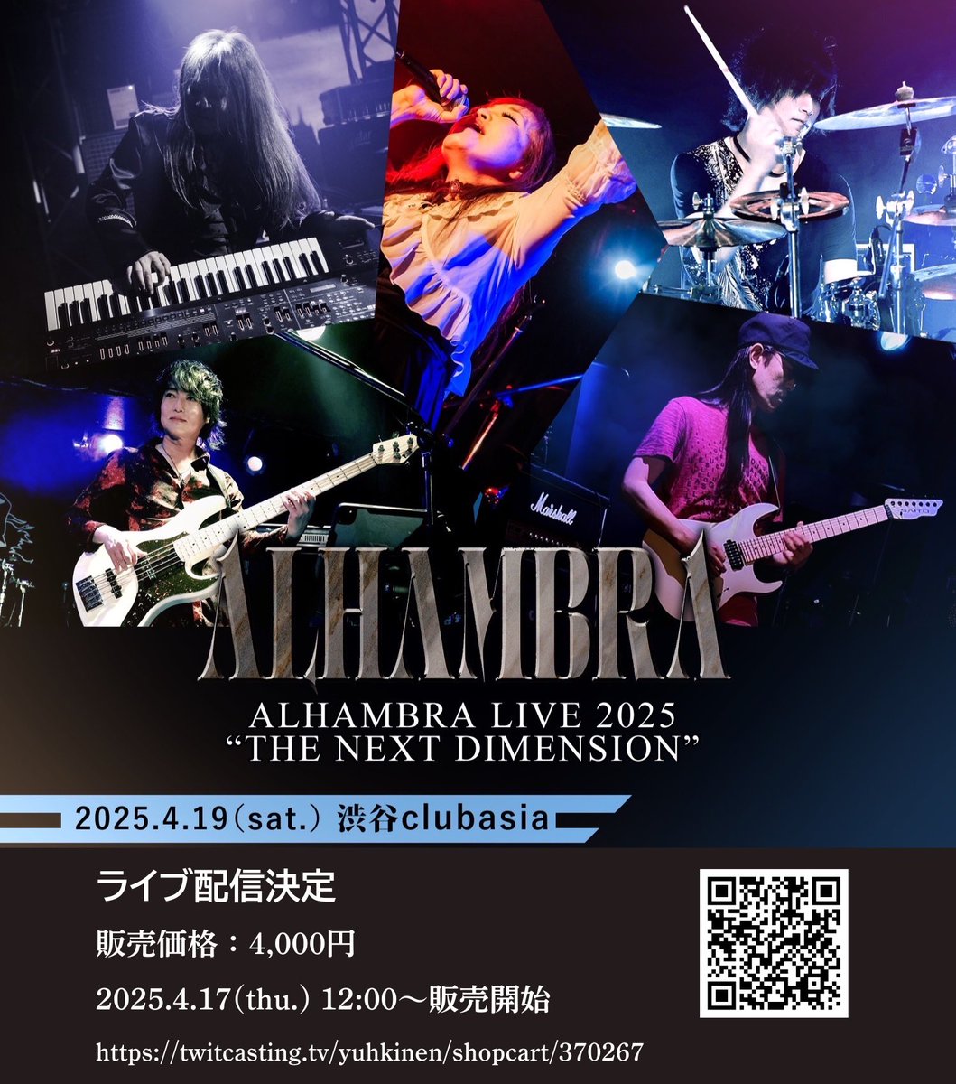 新品未開封 アルハンブラ 廃盤 DVD 2008年 LIVE ALHAMBRA 新品未開封 アルハンブラ 廃盤 DVD 2008年 LIVE ALHAMBRA - メルカリ