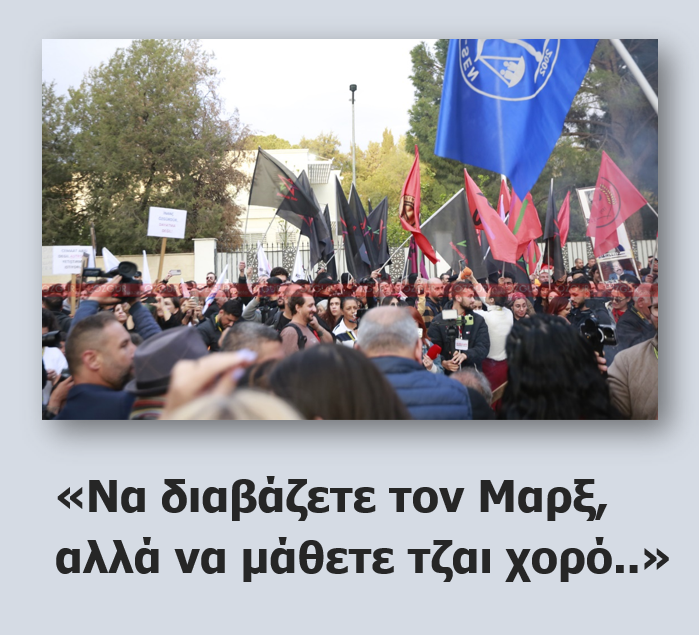 DefteriAnaynos1's tweet image. Οι τουρκοκυπριακές κινητοποιήσεις ενάντια στις προσπάθειες επιβολής της κουλτούρας της θρησκοληψίας που το τουρκικό κράτος.....
Νοιώθει κανείς, σε τούτην την διάχυση ζωής στους δρόμους, μια κωδικοποίηση που ξεκίνησε κάποτε από την Έμμα Γκόλντμαν, τζαι διαχύθηκε στην περιοχή μας