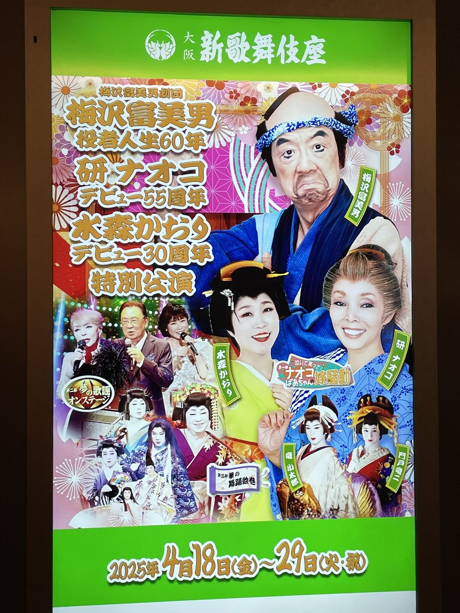 アカウントをBANされたでお馴染みレズっ娘クラブ。の御坊社長に大人の接待に連れて行って貰いました。たいへん勉強になりました！