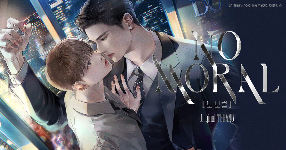 aco_twit's tweet photo. 【연재시작】 노 모럴 2부

원작 : 테하누

CAST : 손수호X이주승
이미나/송기원/이다슬/오민혁/신나리/곽윤상/이동훈/장예나/김보나

매주 월/수/금 오후 8시 연재!

▶ 2부 1화 듣기 : https://t.co/tA4LdFCgCm

#노모럴 #NoMoral #오디오코믹스 https://t.co/cqOphxArui