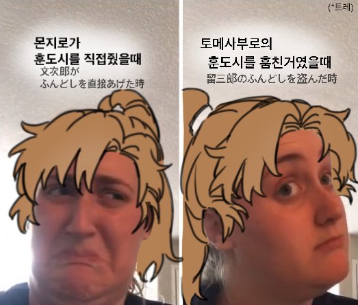 Rune_jero630's tweet photo. 기분이 이럼 https://t.co/Ia5J4WHlwo