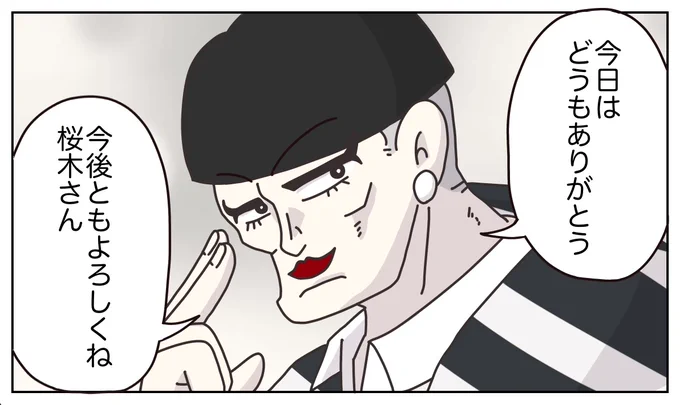 (8/8) 