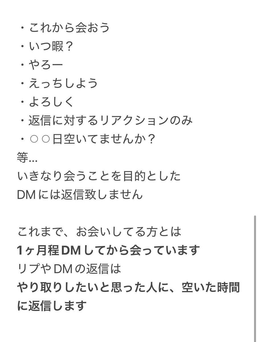 mi___sng's tweet photo. 🍵県東　30↑   シンママ 
詳細は画像参照ください
DMを送る際は、自己紹介して下さい

#裏アカ女子ᅠ
#裏アカ男子と繋がりたいᅠ

写真、動画アカウント：@emu_no072 https://t.co/G643lkltRM
