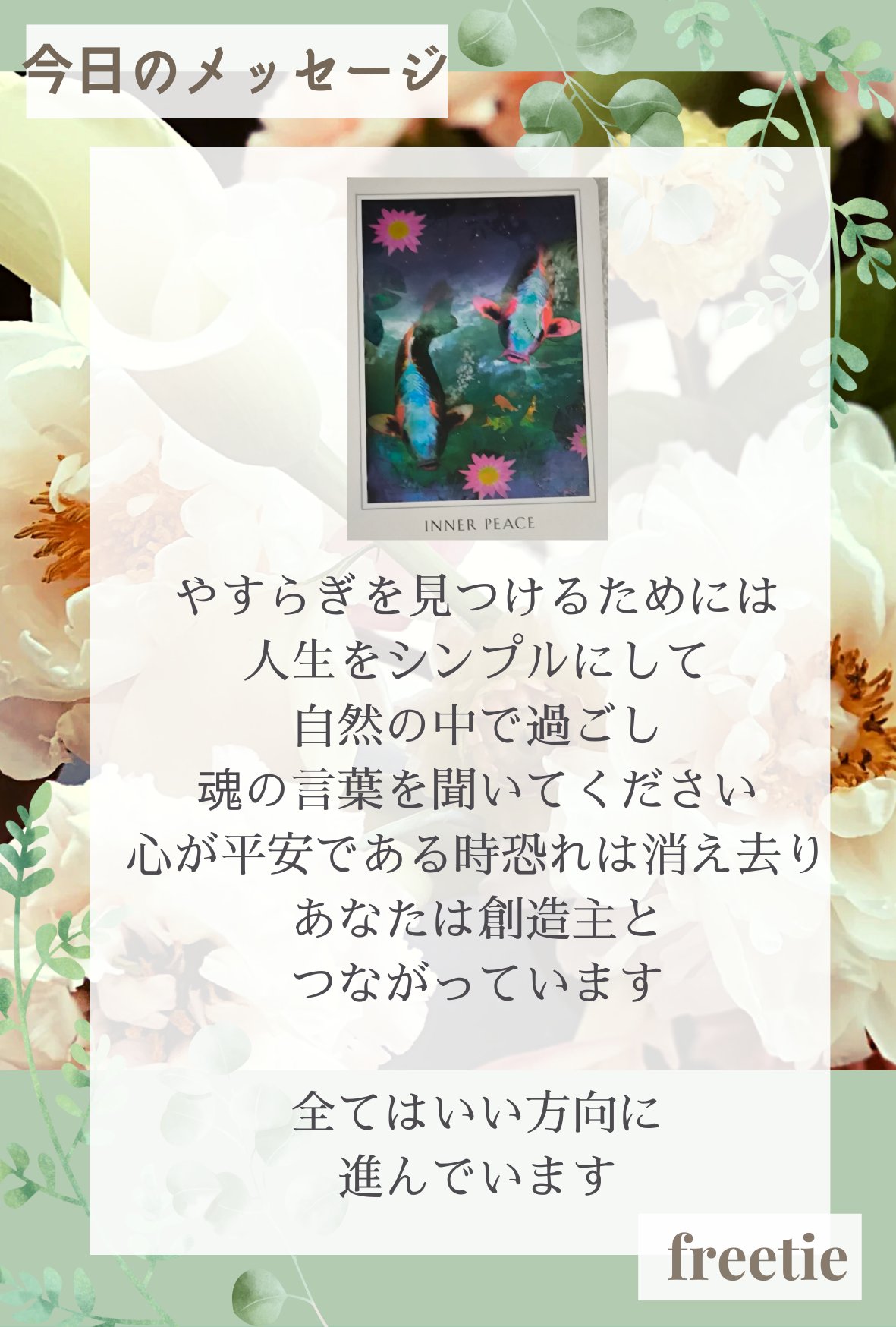 霊視タロット☆60分チャット鑑定 - メルカリ