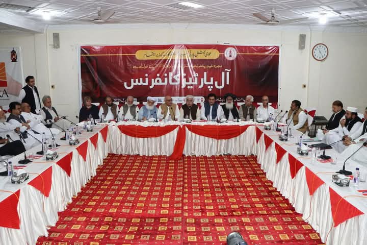 عوامي نيشنل ګوند د قام په مسئلو د پښتونخوا په سیمه سیاست کونکي ټول ګوندونه او ټول سټیک هولډرز راغوښتې دي. ټول ګونديز کنفرانس به د حقوقو حاصلولو لپاره مشترکه اعلاميه جاري کوي.

#حقوق_یا_آزادی