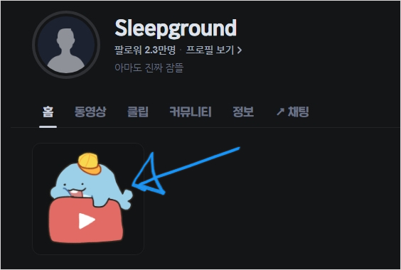 아니 뜰님 치지직에 유투브 바로가기 생김
개커여움 이거 머임!!!!!!!!!  chzzk.naver.com/2a6dc61c4f1706…