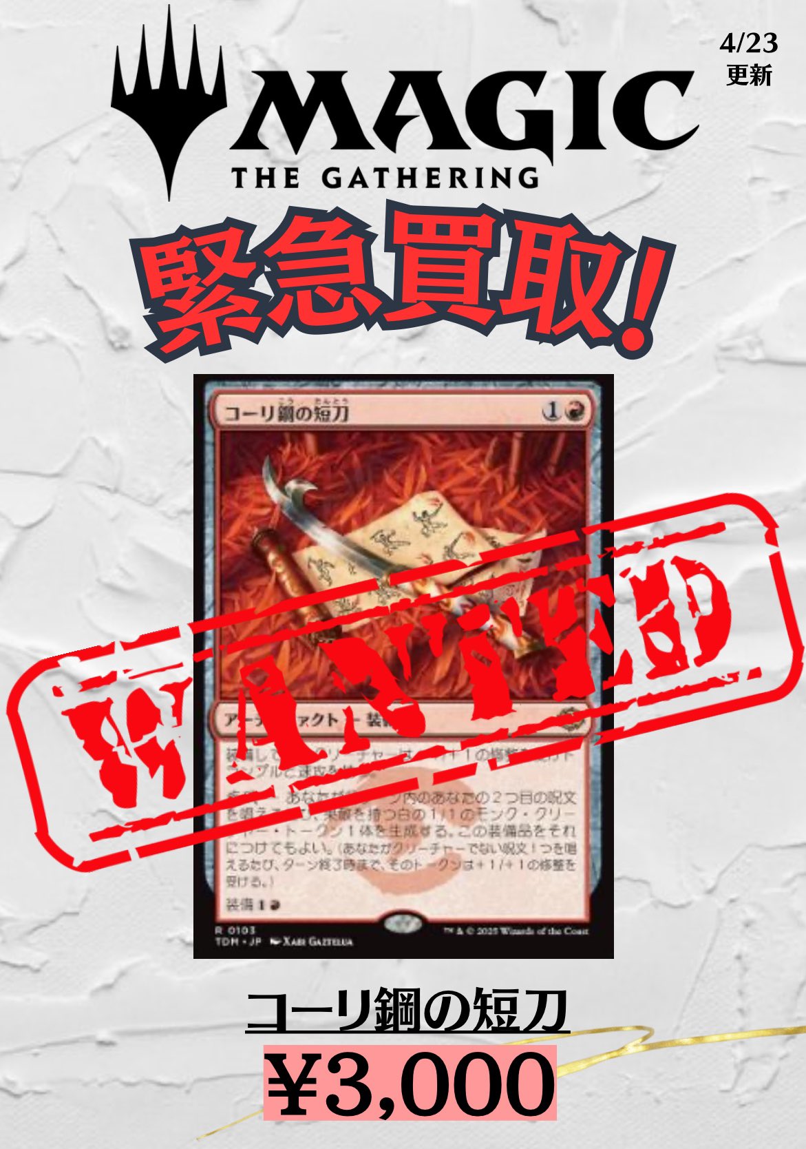 MUGEN TABLE GAMES (@mugenmtg) / X