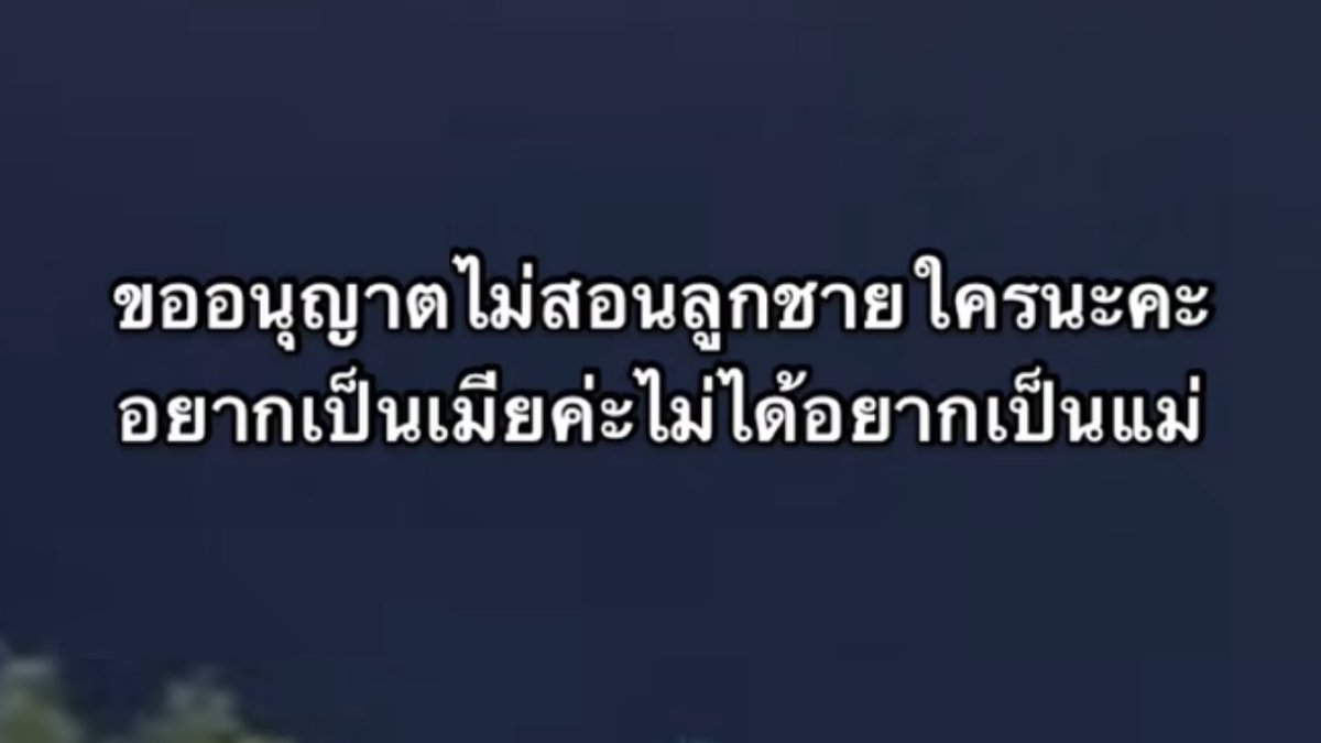 ช่างแม่ง🐰🏳️‍🌈 tweet media