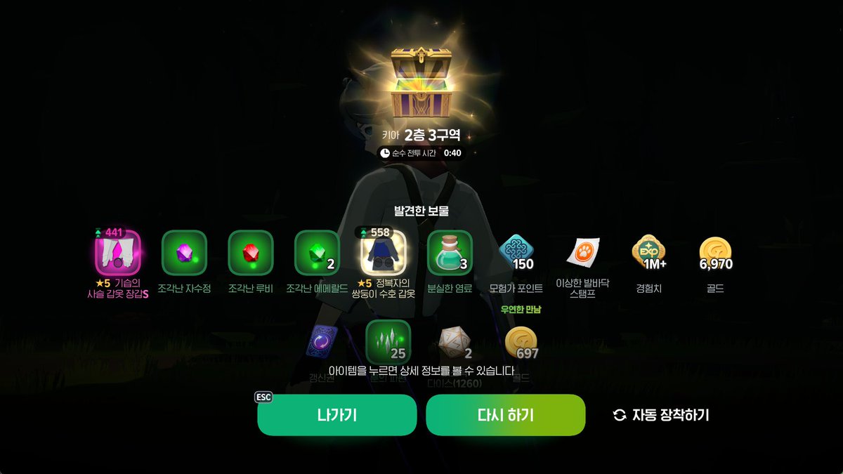 모비노기 잘알 구합니다
저 아이보리색 아이템은 먼가요