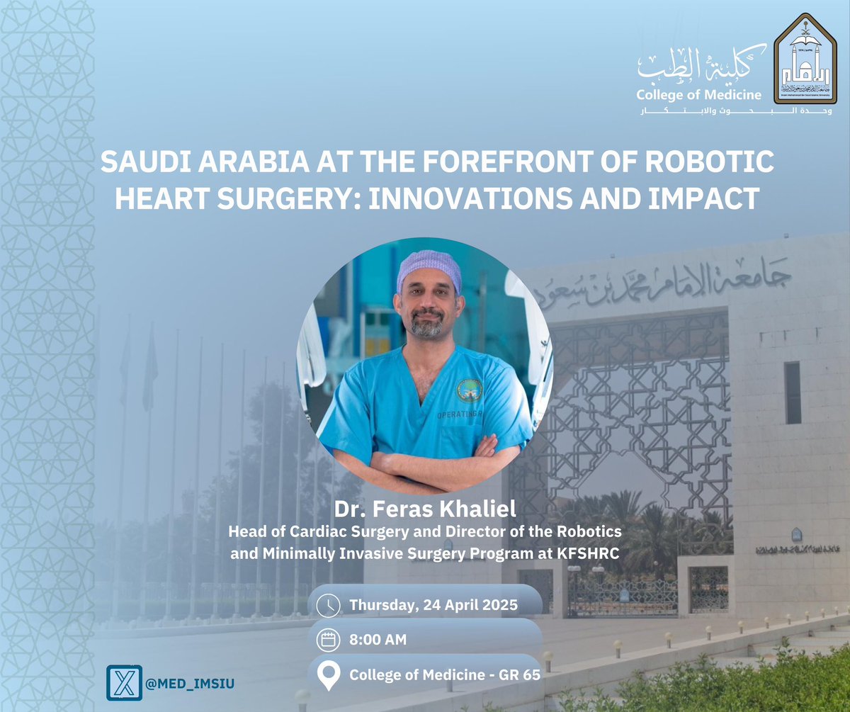 كلية الطب|IMSIU College of Medicine tweet media