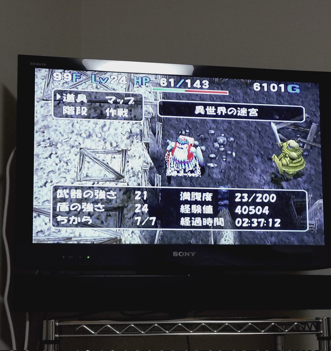 7nicotine's tweet photo. 自己べ更新やったぜ！
次は2時30分切り目指したいけどこれ以上のスピード出る気しないわ。
とりあえず3時間切りを連発出来る男になりてぇっす。

#トルネコ3
#トルネコ異世界 https://t.co/4q5viHe1hj