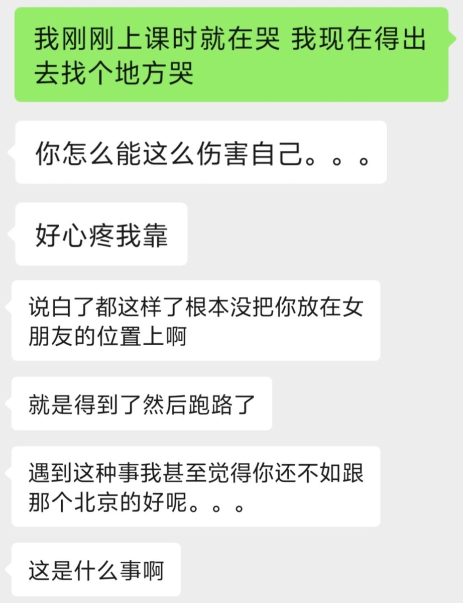福利姬飞鸟入归林分享的黄推图片2 - 网红私拍内容