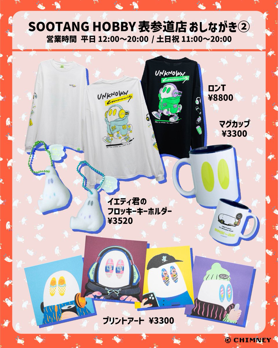 ジャンプフェスタ ロザリオとバンパイア　ポケットティッシュ ジャンプフェスタ ロザリオとバンパイア ポケットティッシュ