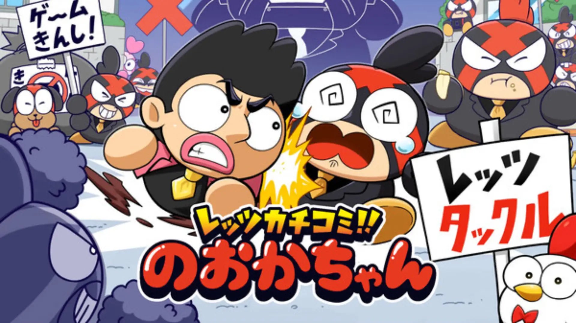 SXG -SANUKI X GAME- 公式 (@sanukixgame) / X SXG -SANUKI X GAME- 公式 (@sanukixgame) / X