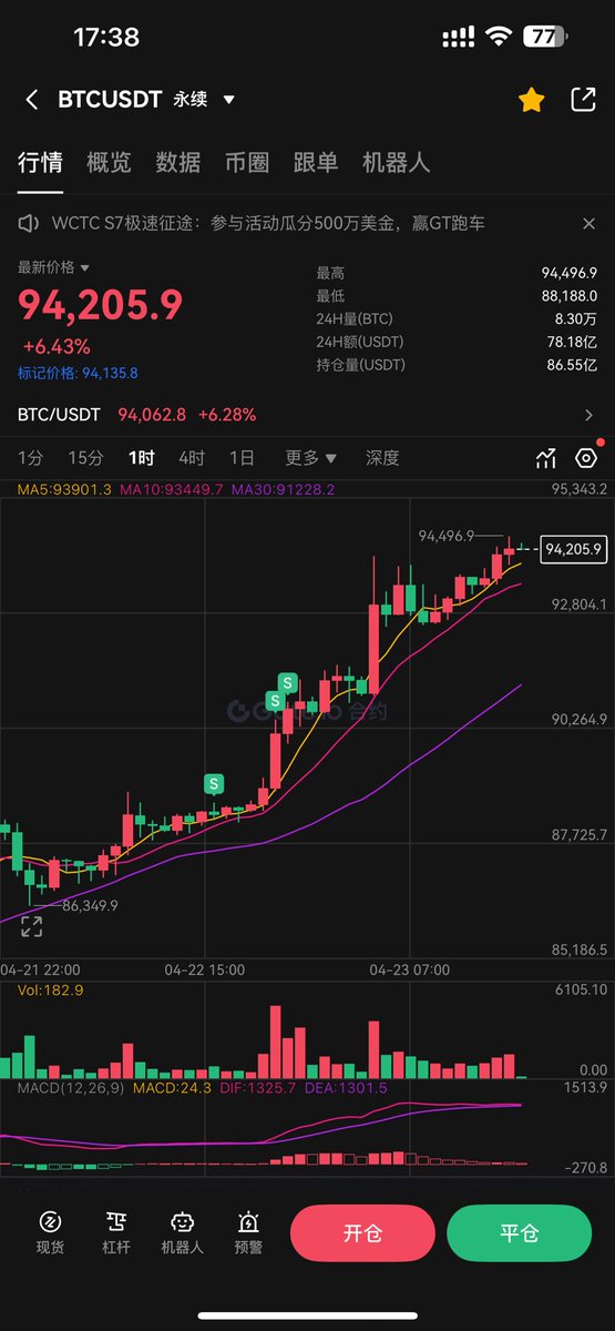 龙虎山兜率宫 tweet media