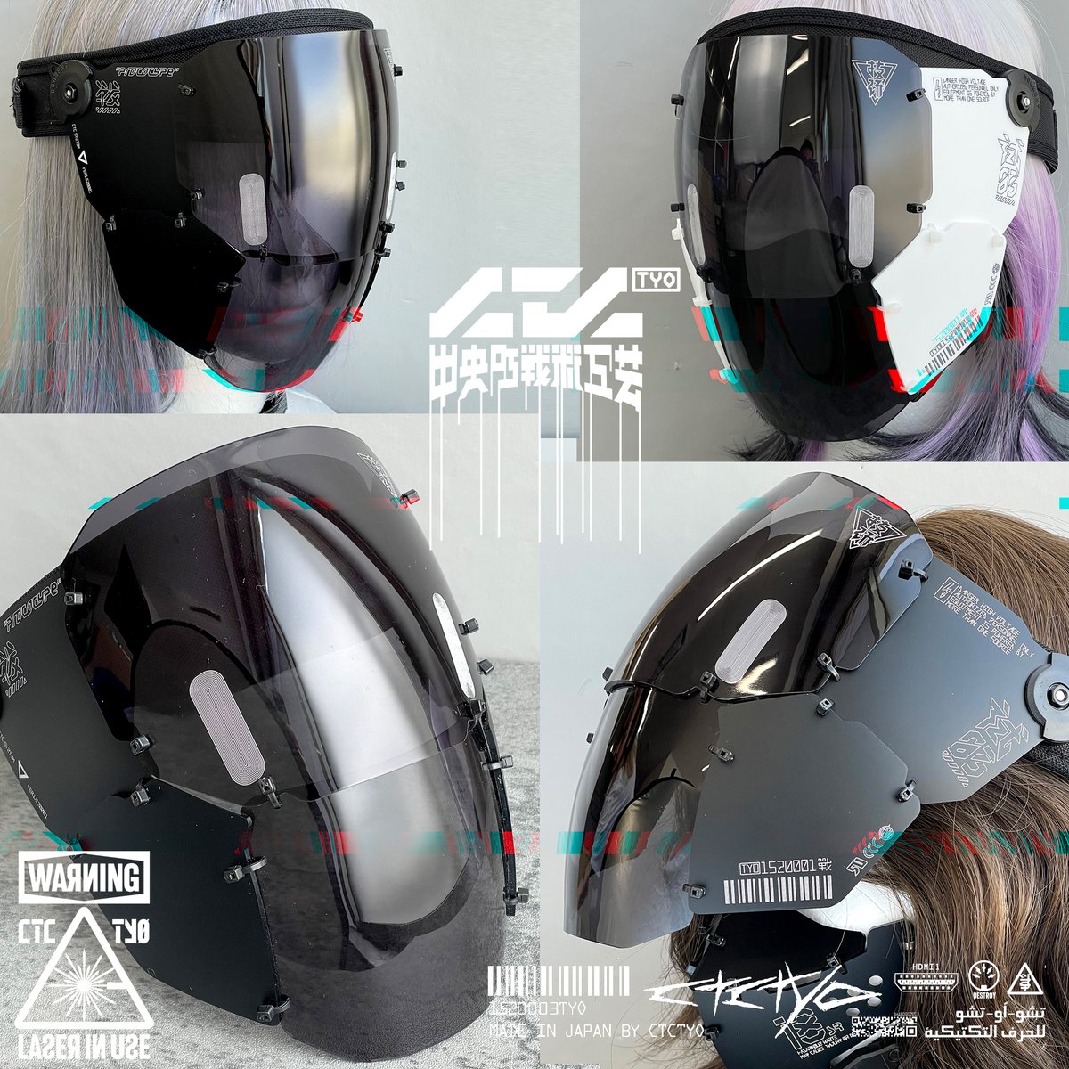 アクリル製フェイスシールドの新バリエーション バイザー部はサイドの