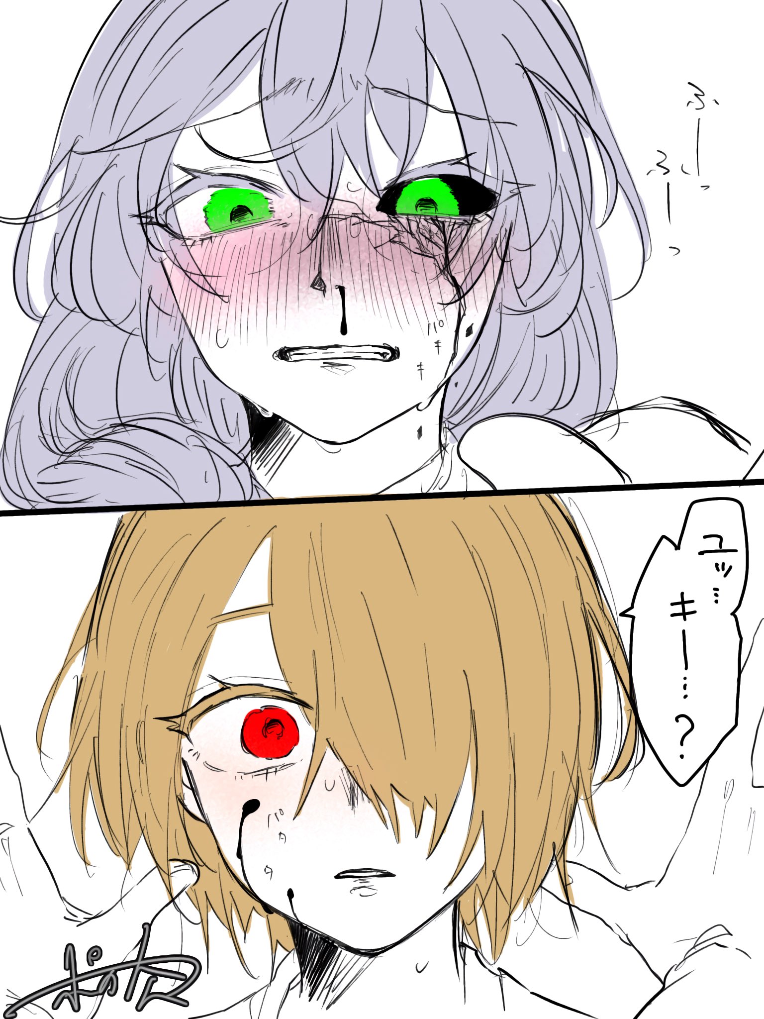 おはぎ（ちはる） (@kafemoka1234) / X