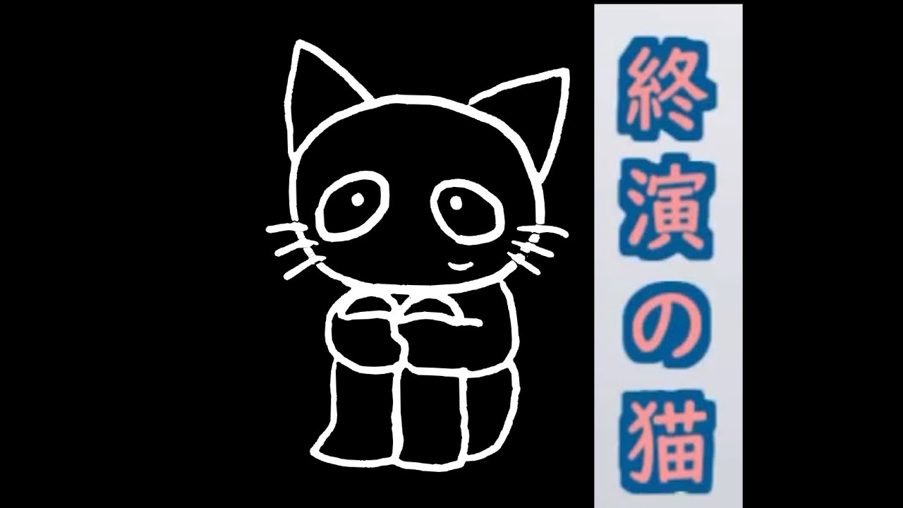 月猫 (@TUKINEKOs) / X