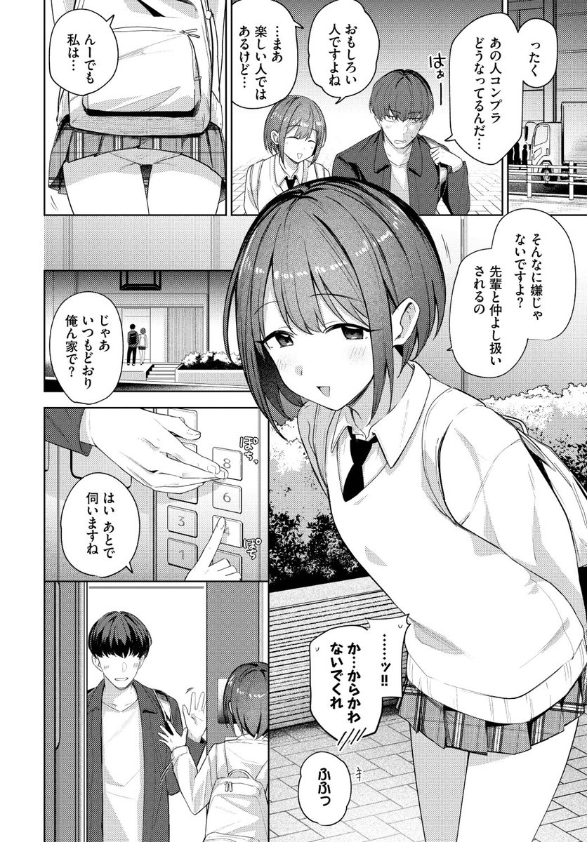 (2/2)

※イメージ画像と実際の修正方法は異なる場合があります 