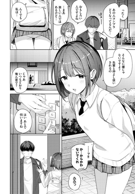 (2/2)

※イメージ画像と実際の修正方法は異なる場合があります 