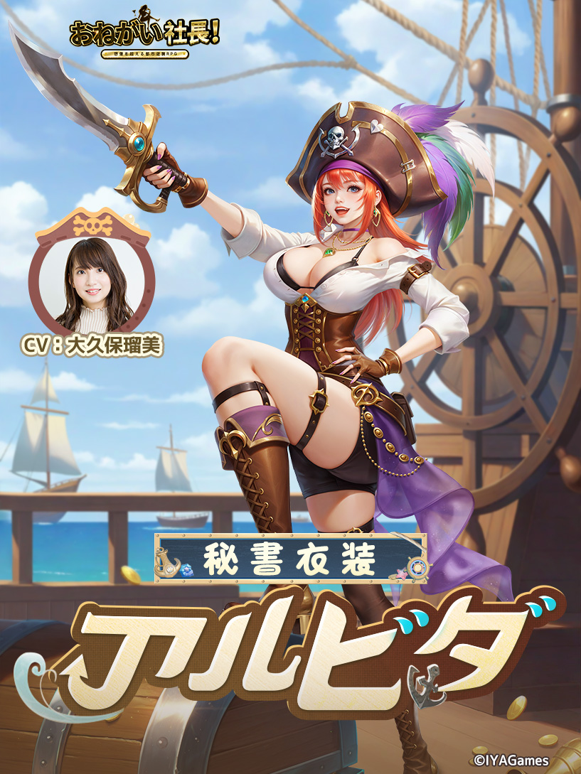 大久保瑠美 直筆サイン 色紙 おねがい社長! 声優 大久保瑠美 直筆サイン 色紙 おねがい社長! 声優