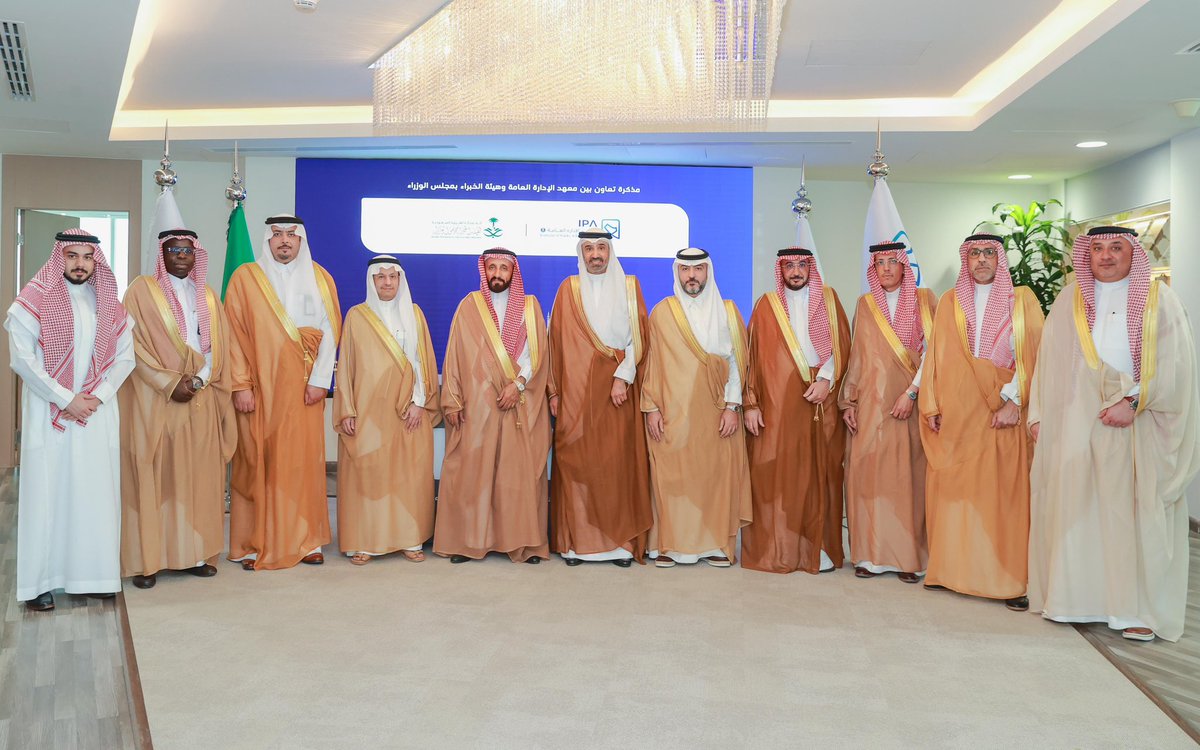 وقعت اليوم و أخي معالي رئيس هيئة الخبراء بمجلس الوزراء الأستاذ محمد العجاجي، مذكرة تعاون بين #معهد_الإدارة_العامة و #هيئة_الخبراء، بهدف تعزيز الشراكة الاستراتيجية في مجالات بناء وتطوير القدرات البشرية، وتصميم البرامج الأكاديمية والتدريبية، وإعداد الدراسات والأبحاث، وتقديم