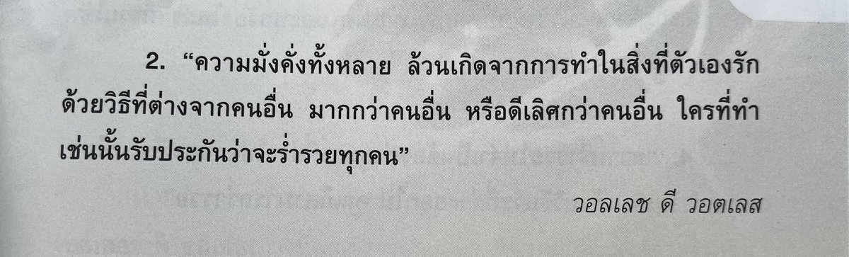 papermintbird's tweet image. รู้สึกตัวอีกทีก็เจอของดีอีกแล้ว งานหายากนะคะ เห็นมีคนขายที่ราคา 500-900 บาท เป็นหนังสือคล้ายๆ #thesecret กับ #thetopsecret ว่าด้วยเรื่องของการสร้างพลังความคิดถึงชีวิตที่เราต้องการ อธิบายด้วยศาสตร์ #ควอนตัม ว่าทุกอย่างในโลกนี้เป็นพลังงานคลื่นและความถี่…