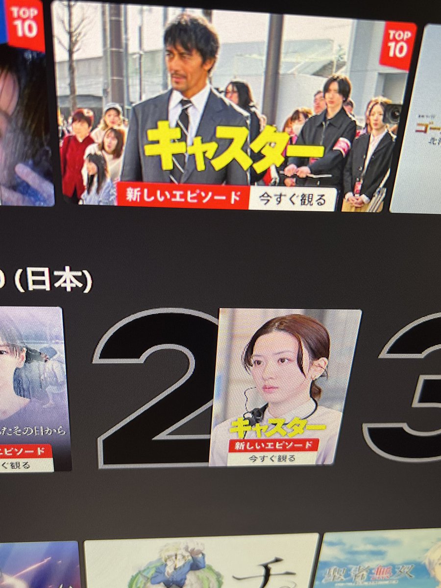 さいたま tweet media