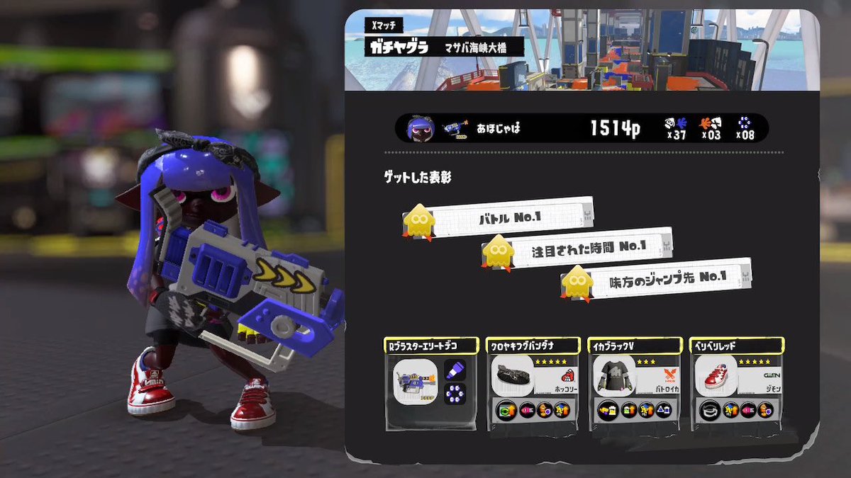 JAP__CRJD's tweet image. Xマッチのスタダエリデコ強い☺️
