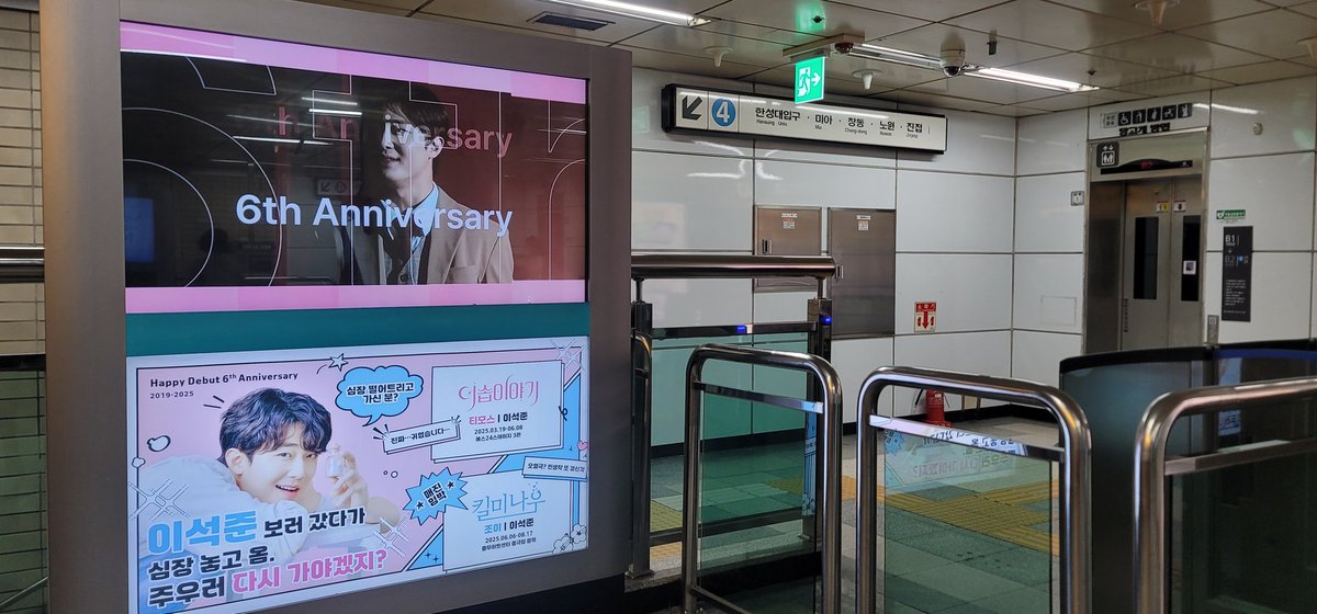 이석준 배우님의 데뷔7주년을 축하합니다 tweet media