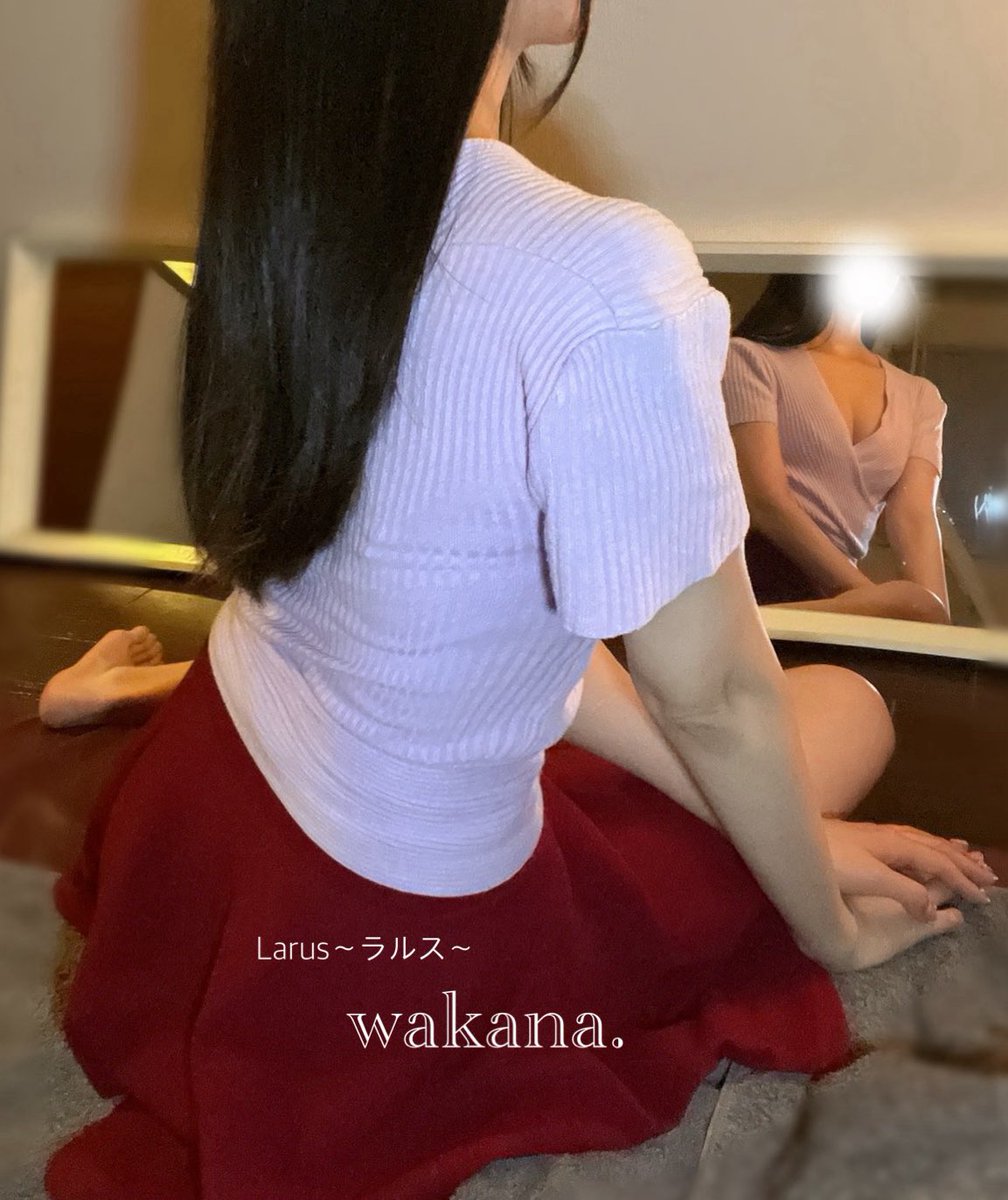 初めまして⊂(  ･ω･ )⊃

4月11日からラルスに入店致しましたわかなです🙇🏻‍♀️✨

まだ2日の出勤ですが、優しいお客様方にお会いできて楽しくお仕事させていただいて感謝です🌼

芦屋周辺の事まだあまり詳しくないので、美味しいご飯屋さんやカフェなどあったら教えて下さいね·͜· ❤︎