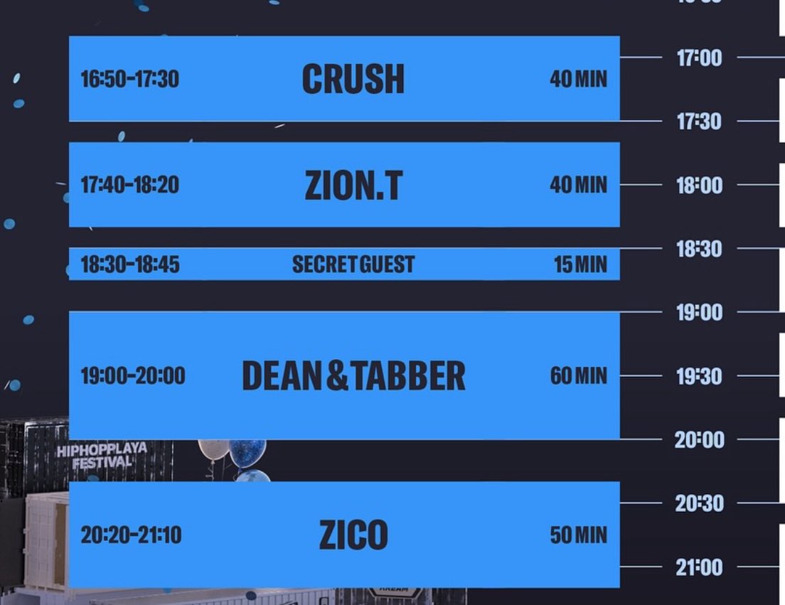 악몽이반복되다