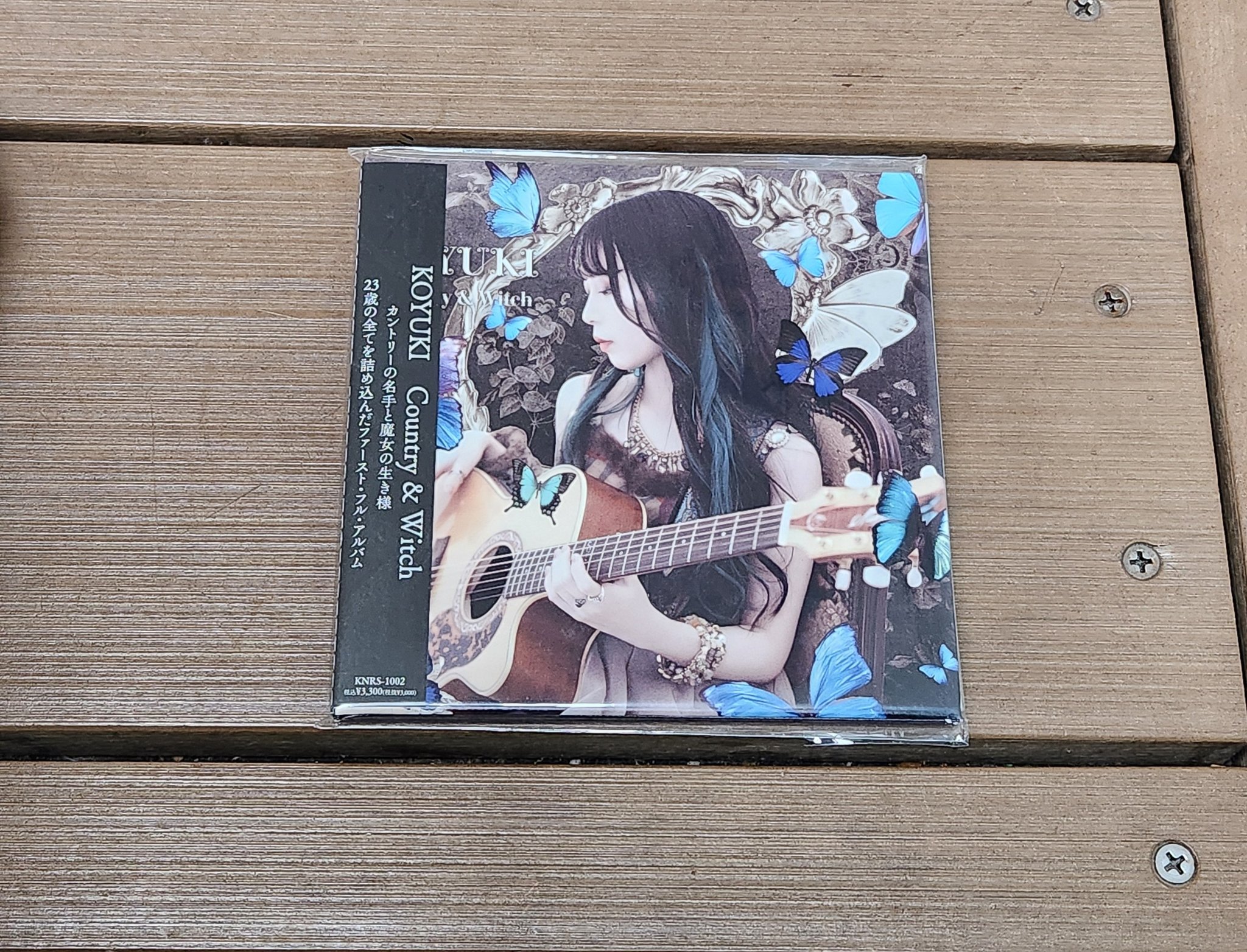 KOYUKI🦋 (@610KOYUKI) / X