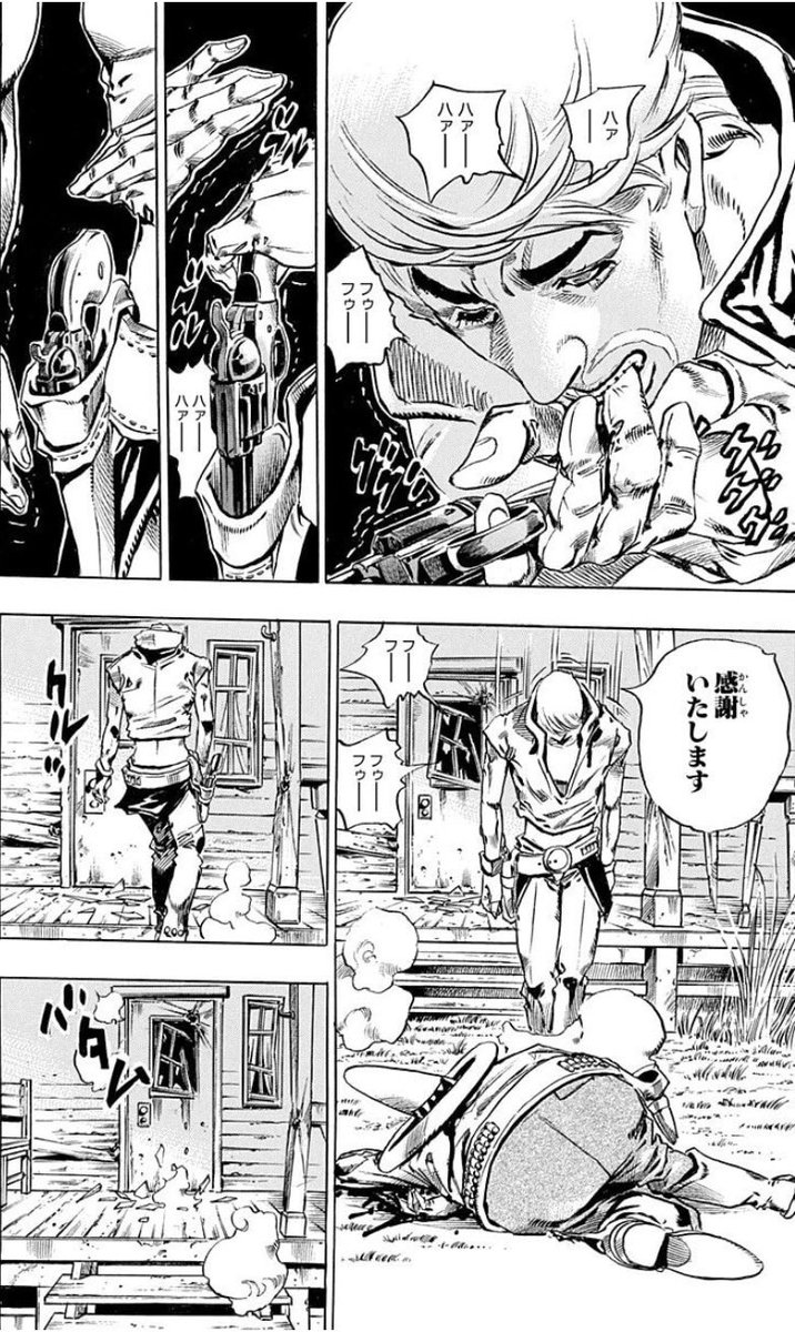 チケットが当選した時のオタク