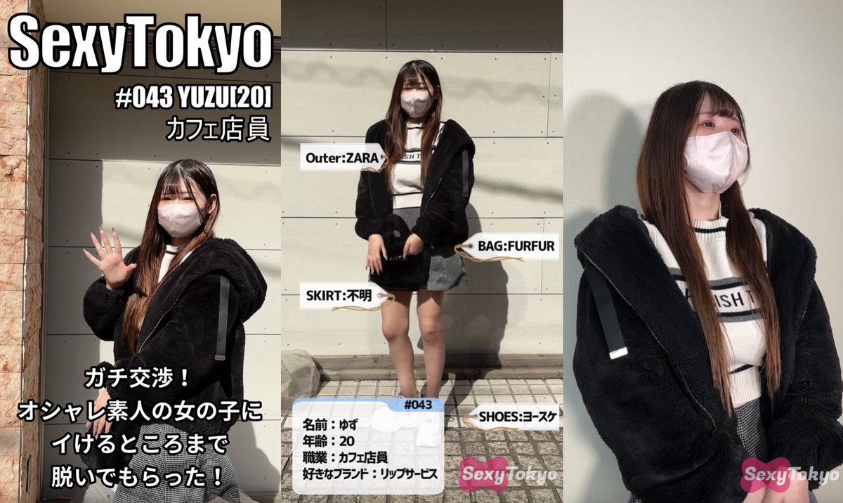 SEXYTOKYO_PF's tweet photo. ★有料動画を無料で公開します★

YUZUちゃんの動画を無料公開✊

リポスト 150 &amp; いいね300で2日間無料開放します😎 https://t.co/zpxFFbWyV0