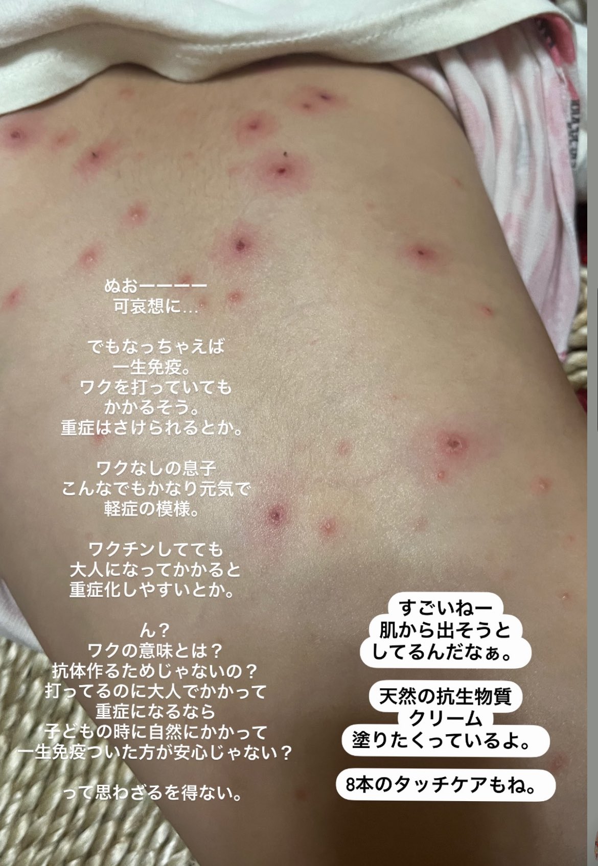 20241012-1ユニシティとドテラ・事務局に削除された為再出品 20241012-1ユニシティとドテラ・事務局に削除された為再出品