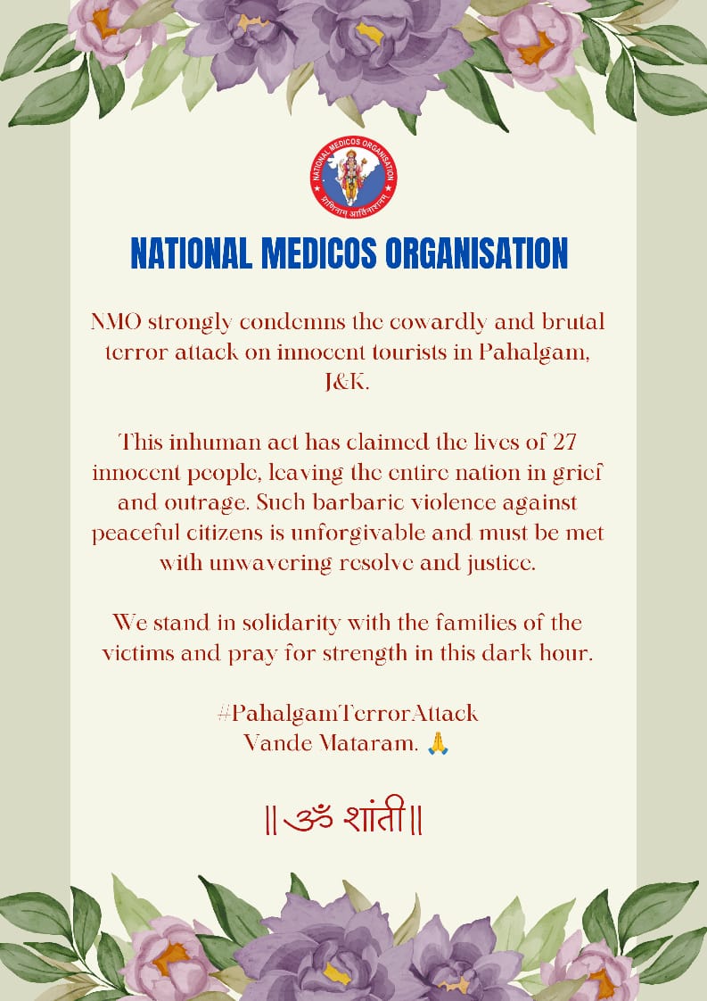 🙏
#PahalgamTerroristAttack