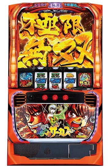 稼働貢献終了情報】4/14-4/21週 ✓Lからくりサーカス （三共）93週