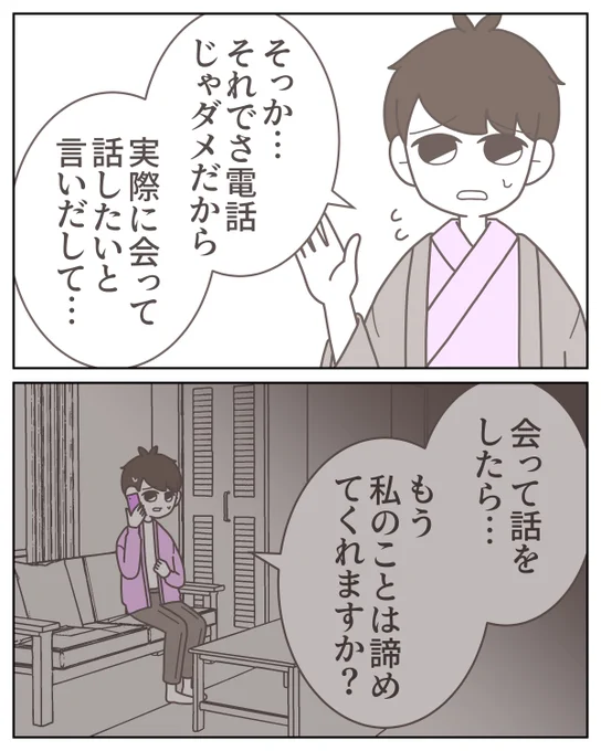(7/11) 
