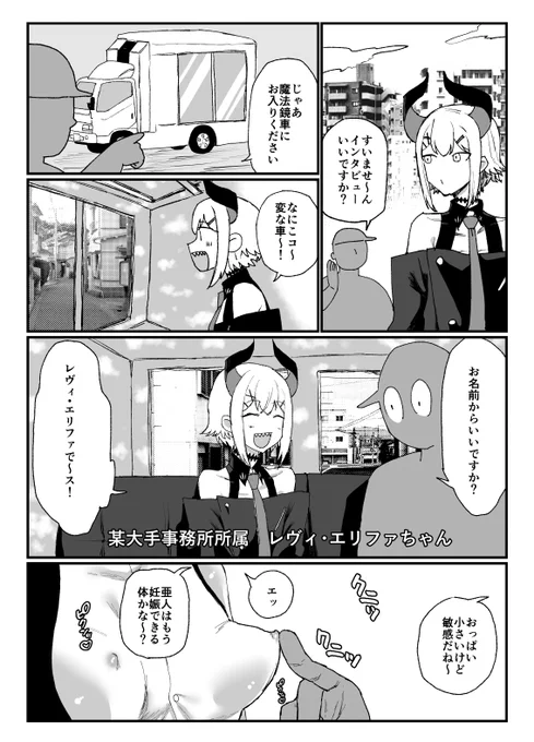 Skebのリクエストありがとうございます 