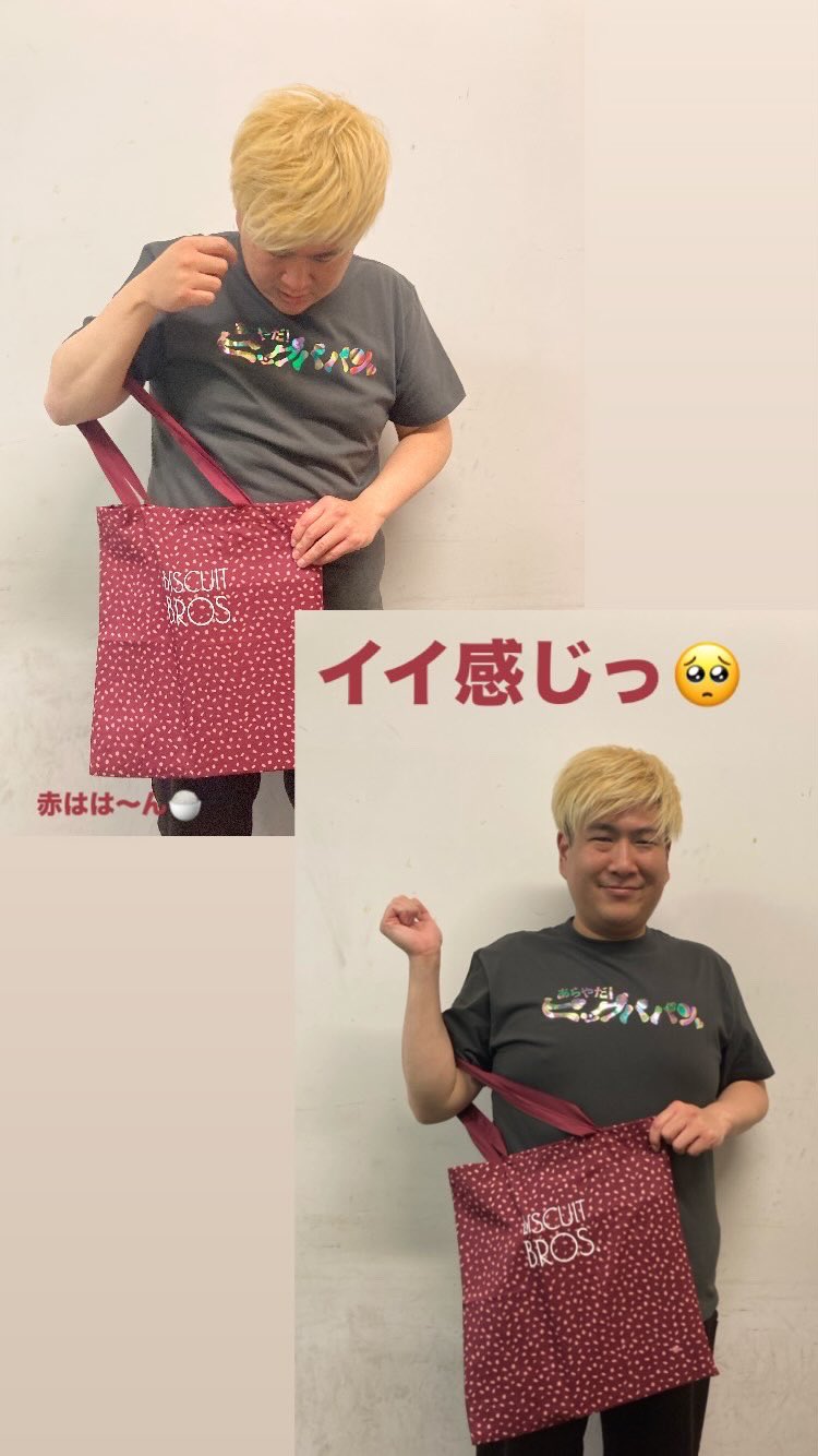 ビスケットブラザーズ グッズまとめ売り ビスケットブラザーズ グッズ一覧 – FANY Mall
