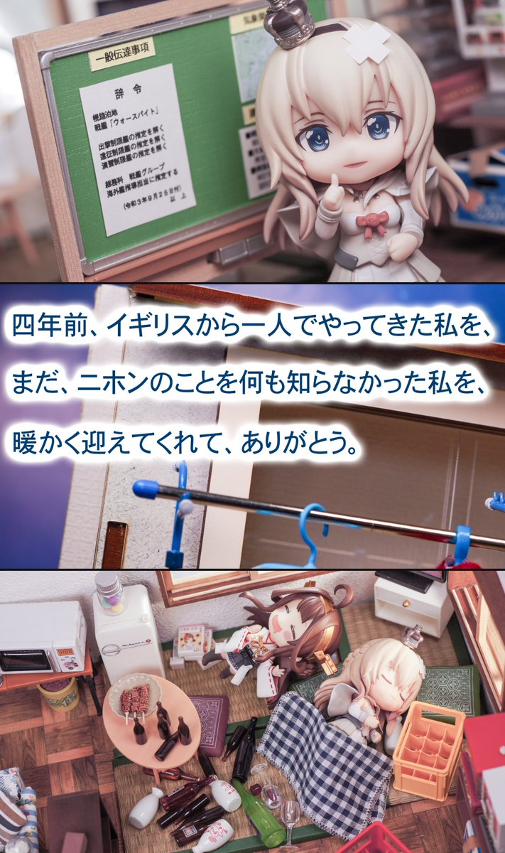 chisuke_900's tweet image. オシゴトは少し、大変と感じる時もあるけれど……パラムシルでの暮らしは、とても充実しているの。(戦艦:ウォースパイト)
#艦これ12周年
#艦これ
#ねんどろいどどーる
#ねんどろいど