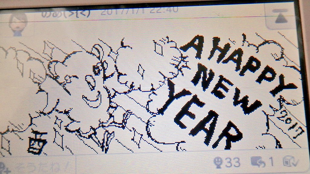 riamu_noa0705's tweet image. #Miiverse #3DSLL 結構前に､あったちょっとTwitterの様な物でしたね､ある事があって終了しましたが
この時も知り合い出来たけど､今はどうしているか全く分かりませんね🥲自分の今まで描いた絵を載せようと思います☺️