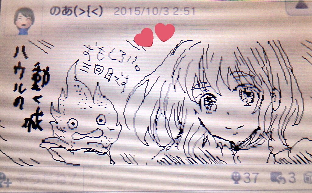 riamu_noa0705's tweet image. #Miiverse #3DSLL 結構前に､あったちょっとTwitterの様な物でしたね､ある事があって終了しましたが
この時も知り合い出来たけど､今はどうしているか全く分かりませんね🥲自分の今まで描いた絵を載せようと思います☺️